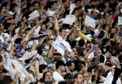 hala madrid