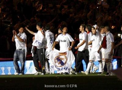 hala madrid